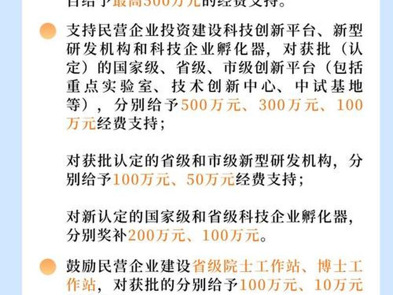和民营企业共度难关(民营企业的困难和建议) 和民营企业共度难关(民营企业的困难和建议)