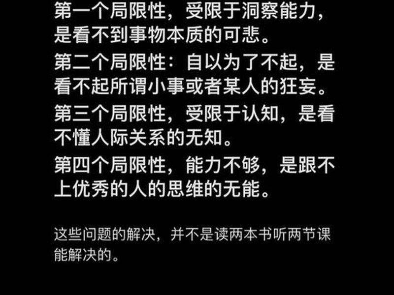 分析人际关系理论的贡献与局限性(分析人际关系理论的贡献与局限性是什么) 分析人际关系理论的贡献与局限性(分析人际关系理论的贡献与局限性是什么)
