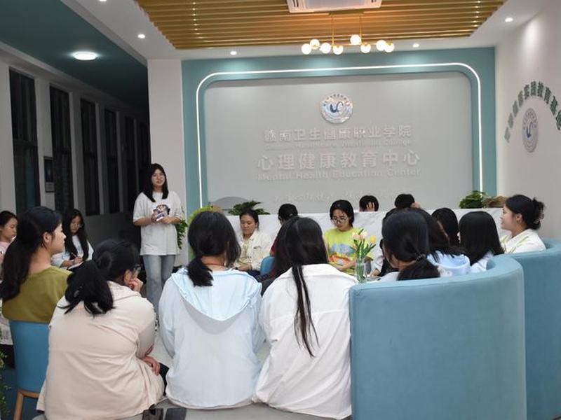 大学生人际关系团体心理辅导 - 大学生人际关系团体心理辅导内容