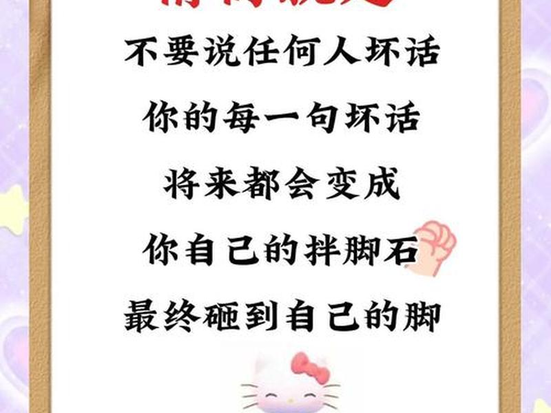 30多岁处理人际关系的方法 - 30多岁处理人际关系的方法是什么 30多岁处理人际关系的方法 - 30多岁处理人际关系的方法是什么