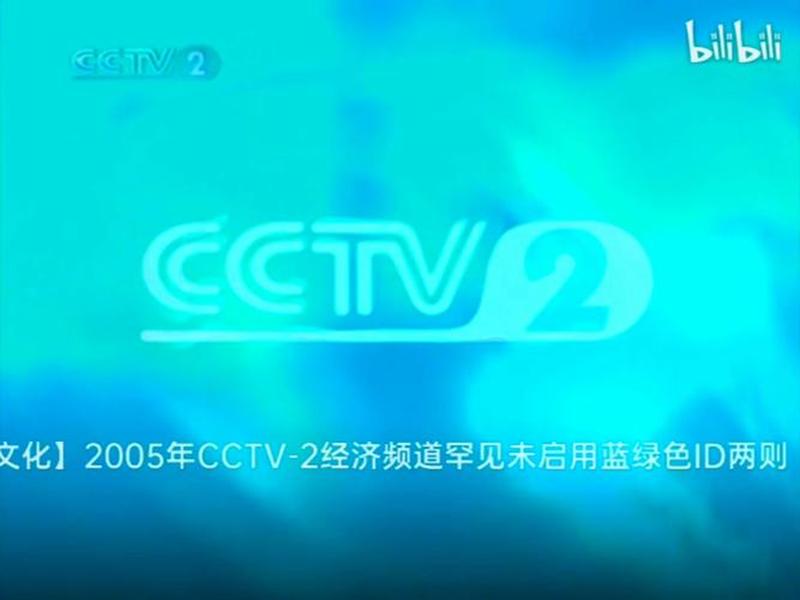 二频道是什么频道;二频道是什么频道节目 二频道是什么频道;二频道是什么频道节目