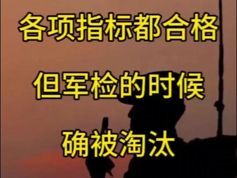 军人内外关系对照检查、军人内外关系对照检查内容 军人内外关系对照检查、军人内外关系对照检查内容