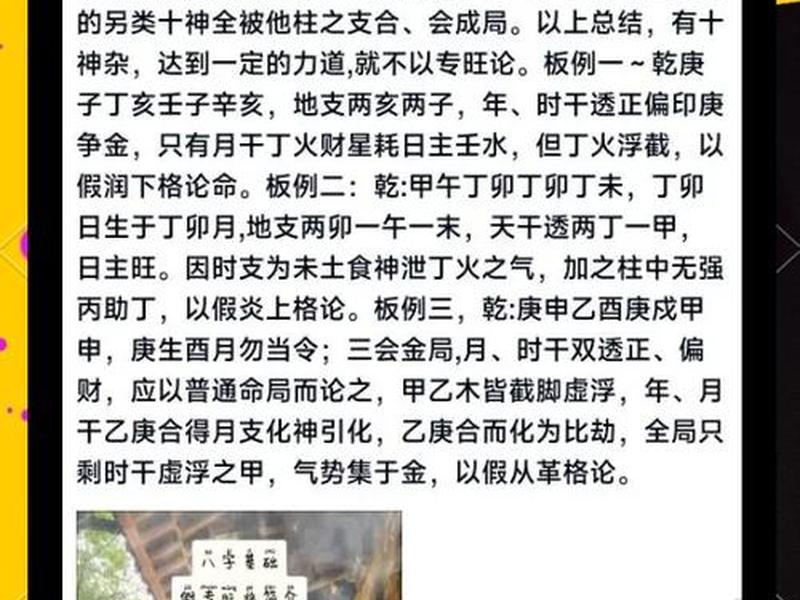 从旺格都是好命吗(从旺格命好命吗) 从旺格都是好命吗(从旺格命好命吗)