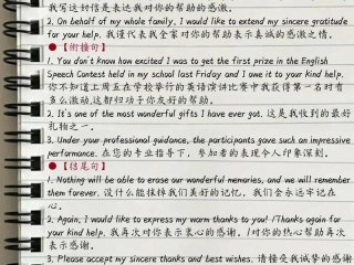 处理人际关系的原因英语作文，处理人际关系的原因英语作文带翻译