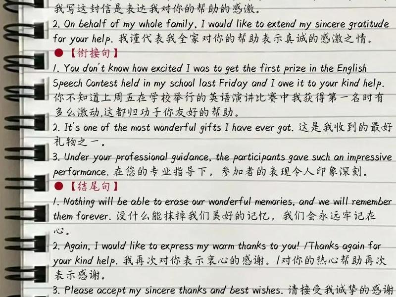 处理人际关系的原因英语作文,处理人际关系的原因英语作文带翻译 处理人际关系的原因英语作文,处理人际关系的原因英语作文带翻译