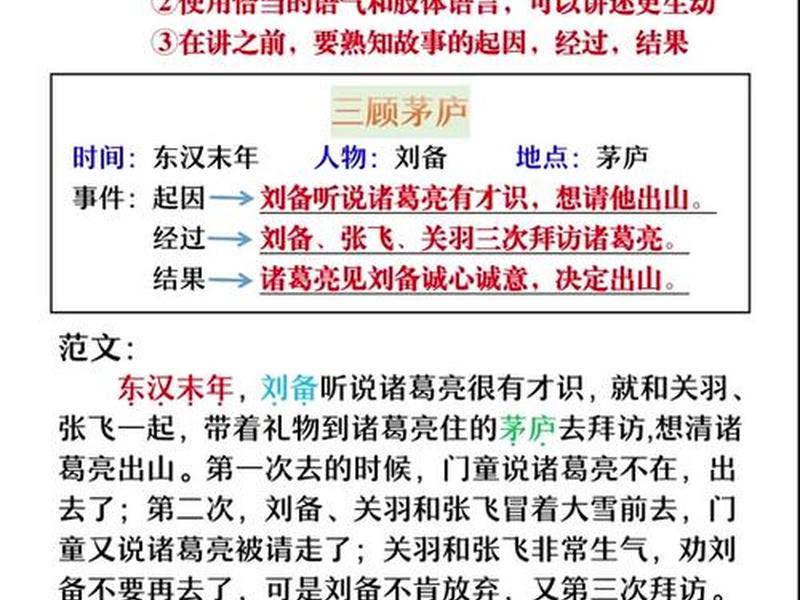 关羽人际关系破裂原因;关羽人际关系破裂原因分析 关羽人际关系破裂原因;关羽人际关系破裂原因分析