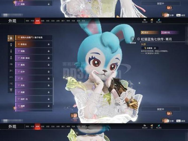 地下城假紫是什么意思、地下城与勇士假紫是什么 地下城假紫是什么意思、地下城与勇士假紫是什么