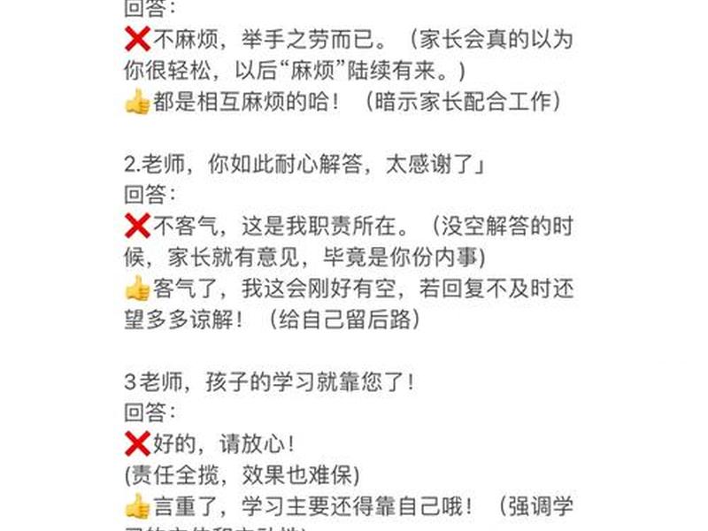 处理人际关系能力怎么回答 - 处理人际关系能力怎么回答对方 处理人际关系能力怎么回答 - 处理人际关系能力怎么回答对方