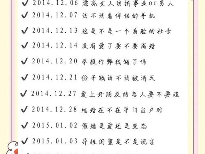 奇葩说关于人生的讨论 奇葩说关于人生的讨论内容 奇葩说关于人生的讨论 奇葩说关于人生的讨论内容