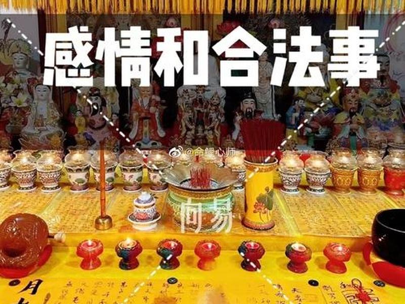 免费占卜婚姻平台；免费占卜婚姻平台官网
