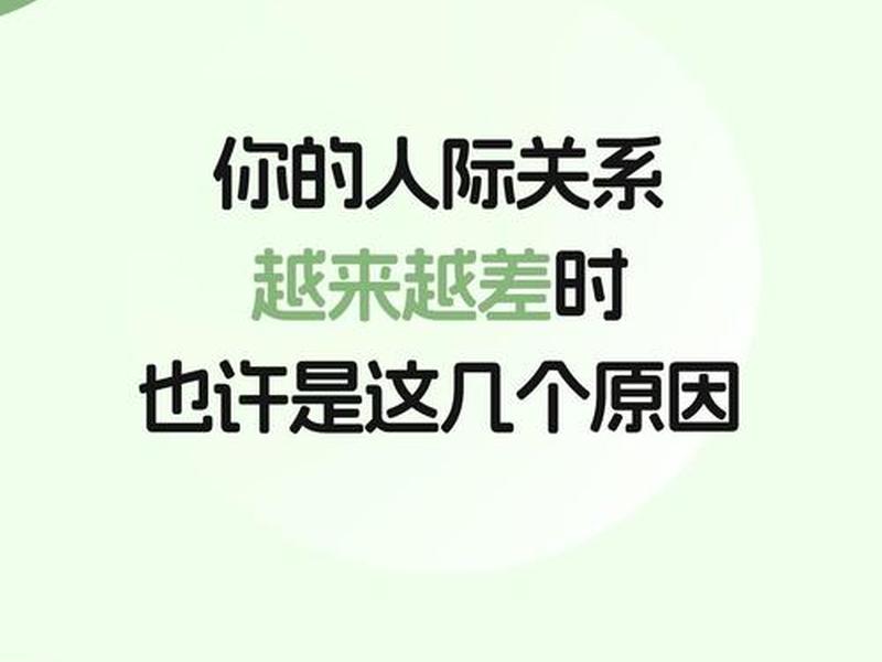 国外为什么不搞人际关系,国外为什么不搞人际关系了 国外为什么不搞人际关系,国外为什么不搞人际关系了