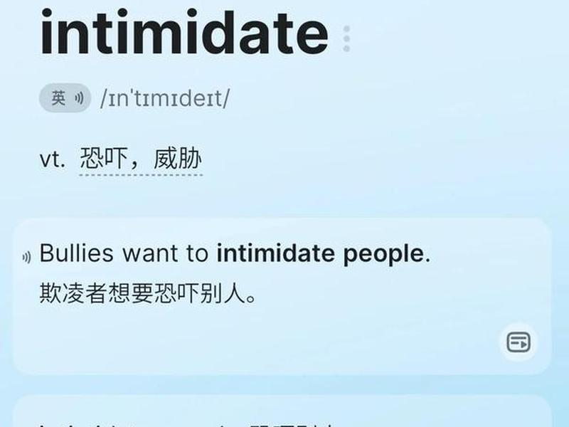 可怕的讨厌的英语，非常讨厌的,可怕的用英语怎么读？