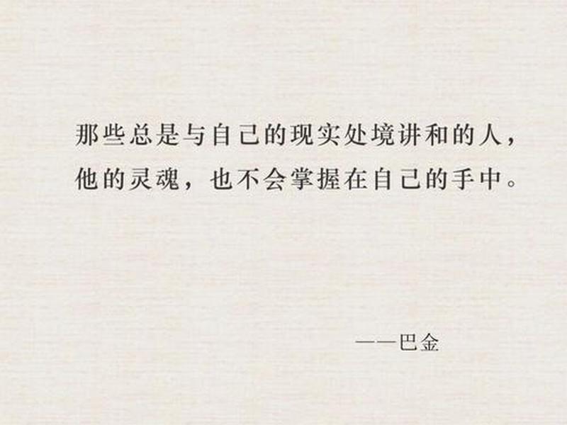 不想付出总想索取是什么人,不想付出总想索取是什么人的性格 不想付出总想索取是什么人,不想付出总想索取是什么人的性格