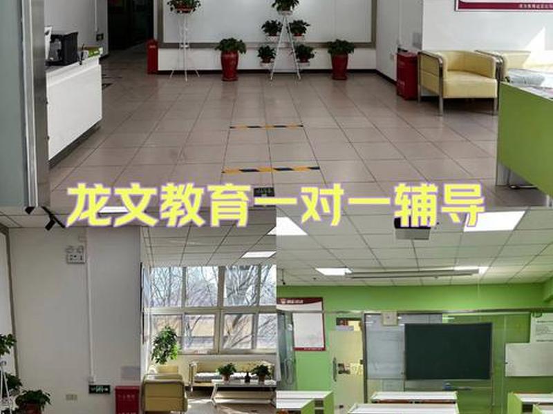 北京轻松学教育咨询培训机构(北京轻松学教育咨询培训机构地址) 北京轻松学教育咨询培训机构(北京轻松学教育咨询培训机构地址)