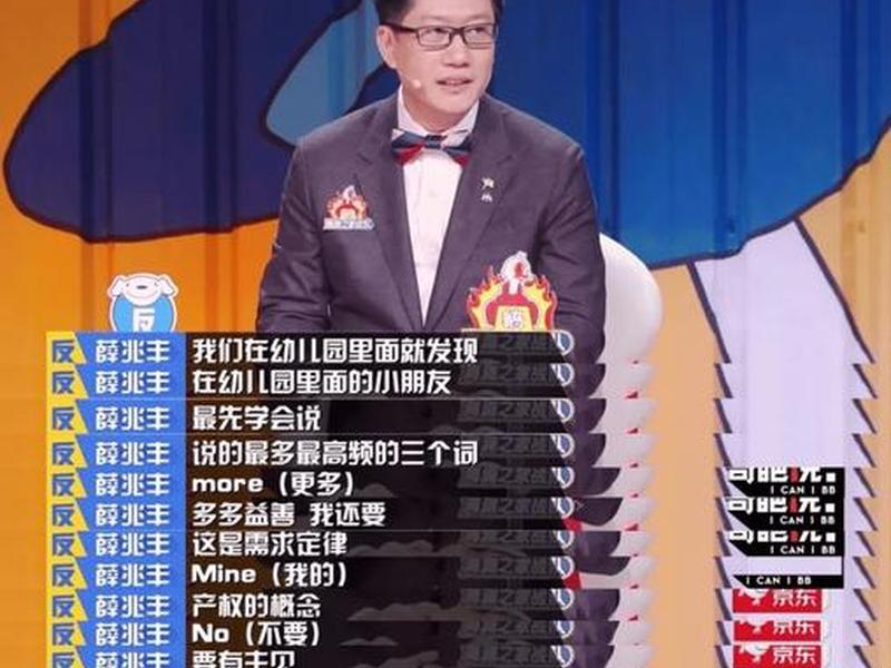 加藤智大父母教育 - 加藤智大父母道歉 加藤智大父母教育 - 加藤智大父母道歉