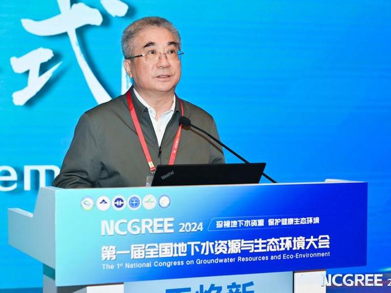 地下水与环境、地下水与环境会议 地下水与环境、地下水与环境会议