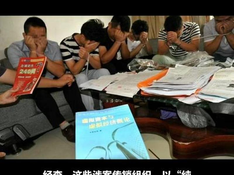和传销的人打架、和传销的人打架会怎么样 和传销的人打架、和传销的人打架会怎么样