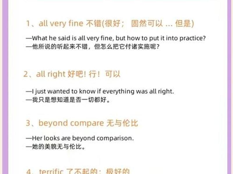 保持良好人际关系的好处英文举例 - 保持良好人际关系的好处英文举例翻译 保持良好人际关系的好处英文举例 - 保持良好人际关系的好处英文举例翻译