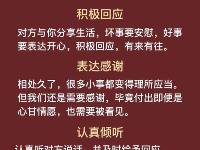 亲密关系里怎么表达情绪 亲密关系里怎么表达情绪波动 亲密关系里怎么表达情绪 亲密关系里怎么表达情绪波动