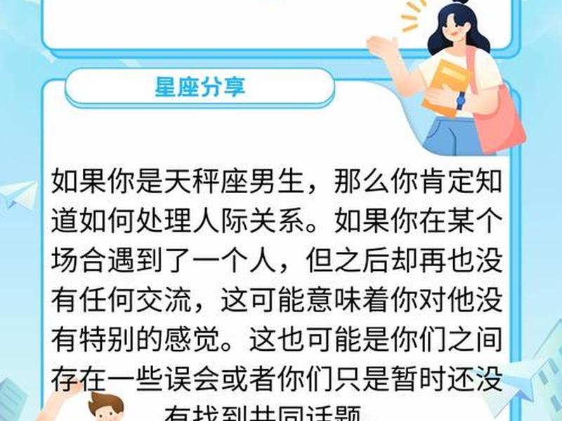 不太喜欢人际交往怎么办 - 不太喜欢人际交往怎么办呢 不太喜欢人际交往怎么办 - 不太喜欢人际交往怎么办呢