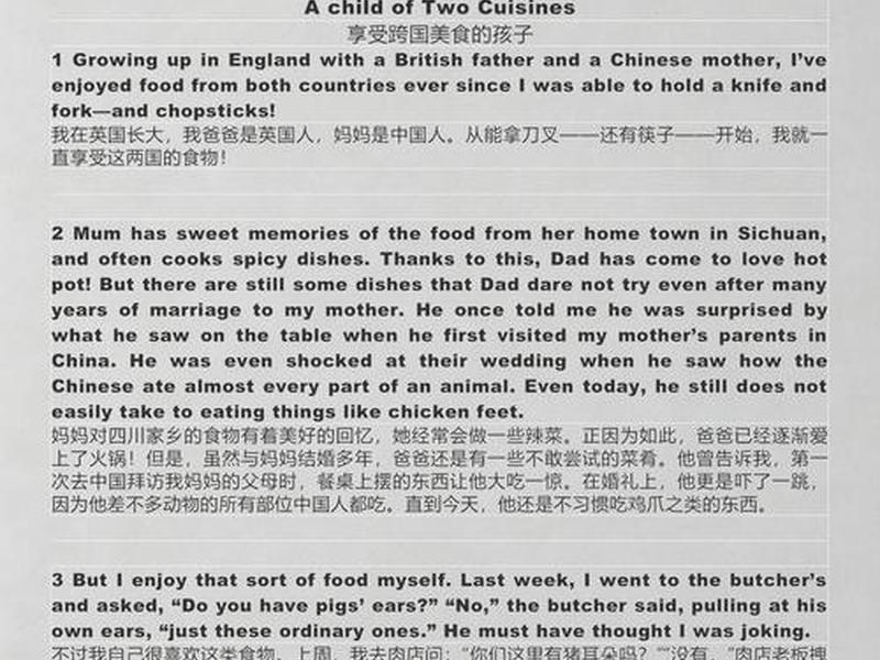 会影响他人的英语(会影响他人的英语翻译) 会影响他人的英语(会影响他人的英语翻译)