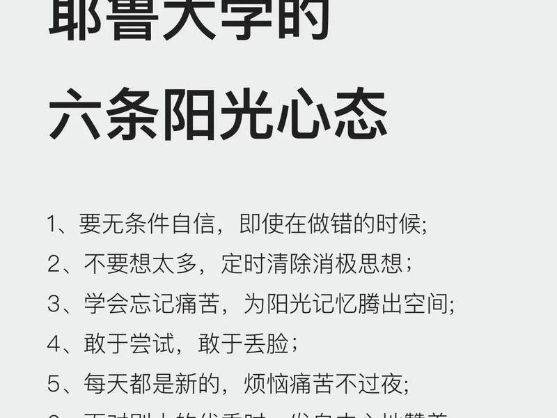 初中因为人际关系想太多怎么办、初中因为人际关系想太多怎么办呢 初中因为人际关系想太多怎么办、初中因为人际关系想太多怎么办呢