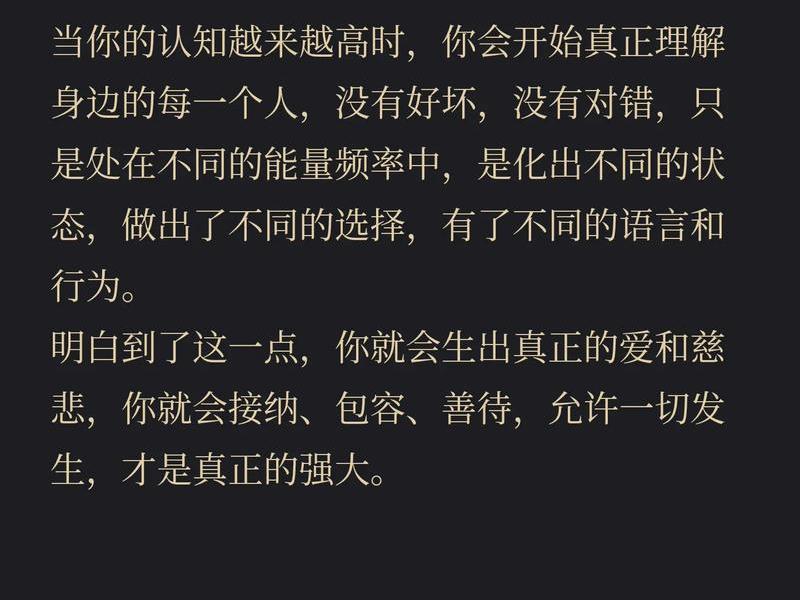 大家对你的认知和认同 - 大家对你的认知和认同怎么回答