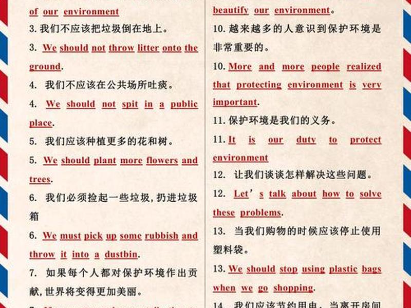 健康的身体和良好的心态句子 - 健康的身体和良好的心态句子英语 健康的身体和良好的心态句子 - 健康的身体和良好的心态句子英语