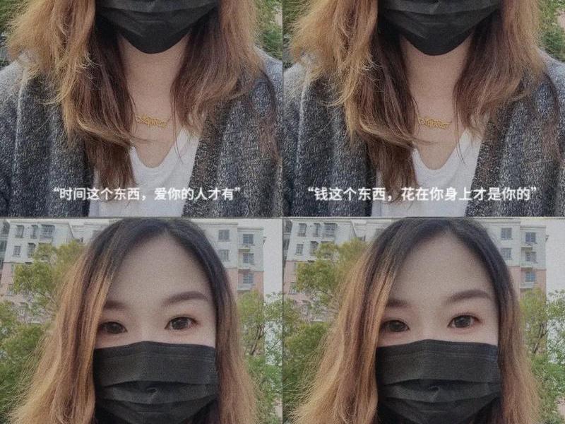 不太在意人际关系吗女生、不太在意人际关系吗女生怎么办 不太在意人际关系吗女生、不太在意人际关系吗女生怎么办
