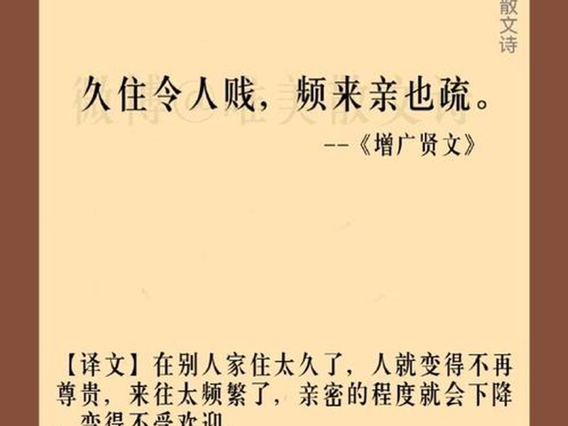 处理人际关系的古语,处理人际关系的古语句子 处理人际关系的古语,处理人际关系的古语句子