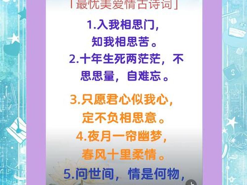 七绝情感诗句,七绝情感诗句大全 七绝情感诗句,七绝情感诗句大全