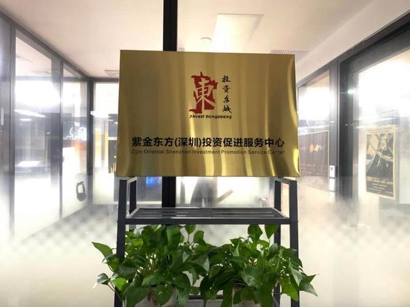 东城企业服务咨询电话(东城企业服务咨询电话是多少) 东城企业服务咨询电话(东城企业服务咨询电话是多少)
