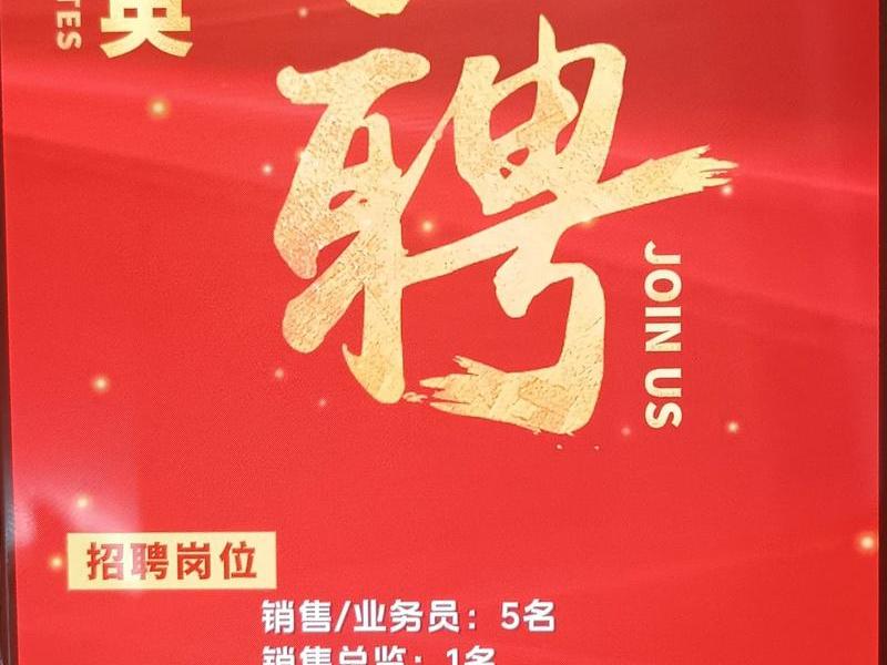 南京人际关系咨询公司招聘（南京人际关系咨询公司招聘信息）