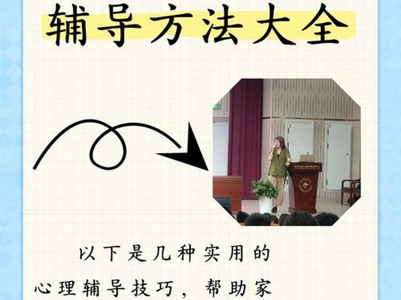 七岁儿童怎么沟通、七岁儿童怎么沟通心理 七岁儿童怎么沟通、七岁儿童怎么沟通心理