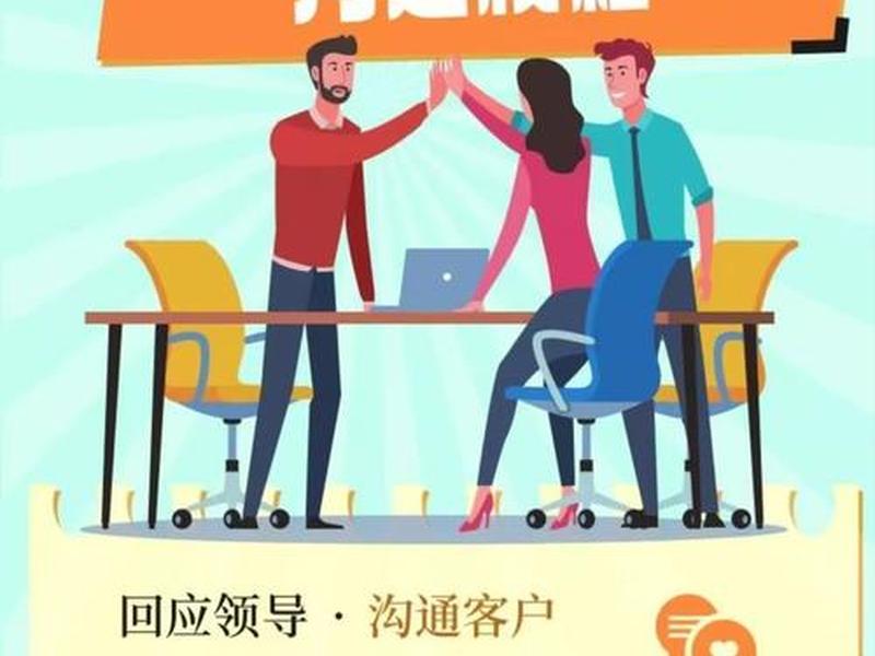 关于人际关系有效沟通的游戏,关于人际关系有效沟通的游戏有哪些 关于人际关系有效沟通的游戏,关于人际关系有效沟通的游戏有哪些