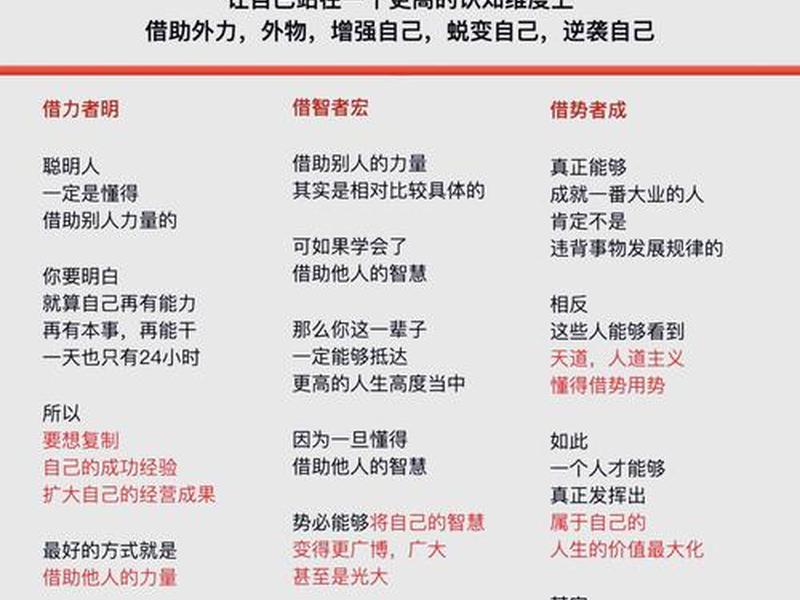 互助促进人际关系案例;互助促进人际关系案例分析 互助促进人际关系案例;互助促进人际关系案例分析