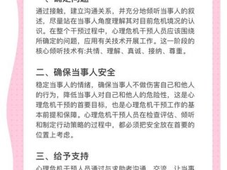 大学人际交往问题怎么解决（大学人际交往问题怎么解决的）