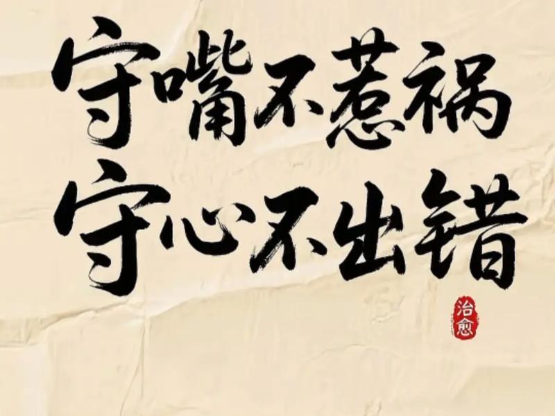 不掺和是非的人际关系;不掺和是非的人际关系有哪些 不掺和是非的人际关系;不掺和是非的人际关系有哪些