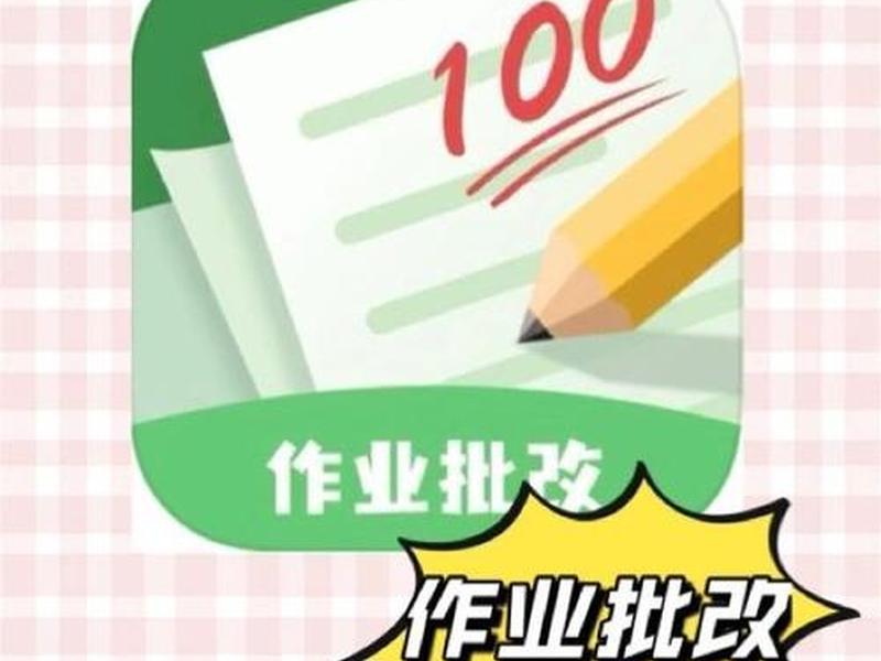 吵架专用判断对错神器、吵架争论对错 吵架专用判断对错神器、吵架争论对错