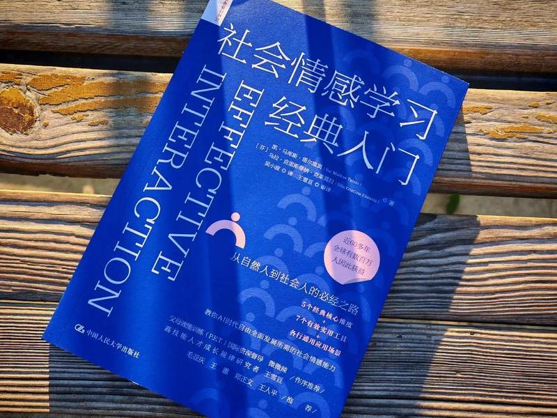 关系人际关系的书；关系人际关系的书籍有哪些