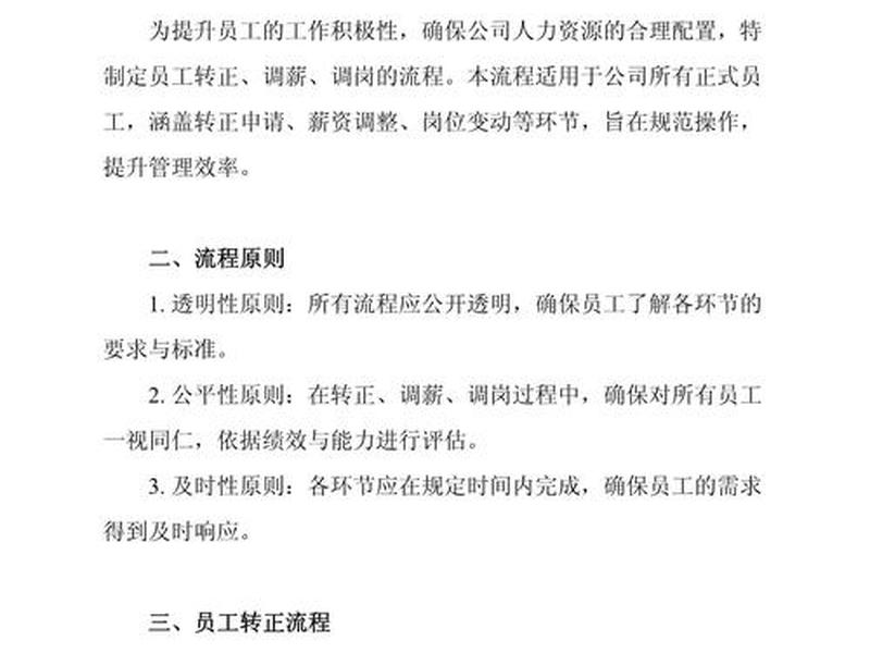 公牛文员工作内容难吗 公牛文员转正之后工资 公牛文员工作内容难吗 公牛文员转正之后工资