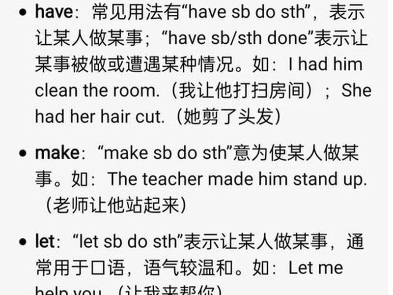 处理好自己与身边人的关系、处理好自己与身边人的关系英语 处理好自己与身边人的关系、处理好自己与身边人的关系英语
