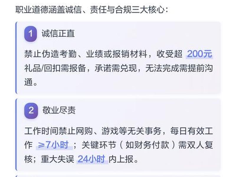 公司管理人关的行为能代表公司吗(公司管理人员行为准则) 公司管理人关的行为能代表公司吗(公司管理人员行为准则)