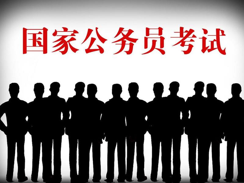 公务员图片素材 - 公务员图片素材大全 公务员图片素材 - 公务员图片素材大全
