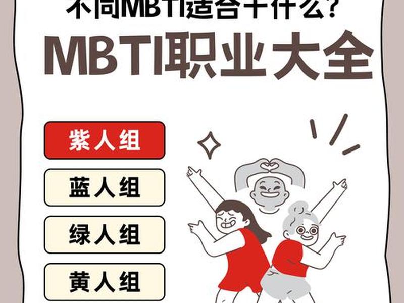 entp人际关系分析,intp人际关系 entp人际关系分析,intp人际关系
