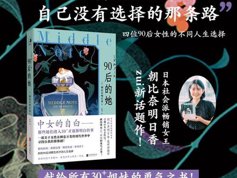 90后女人的现状,90后女人的现状如何 90后女人的现状,90后女人的现状如何