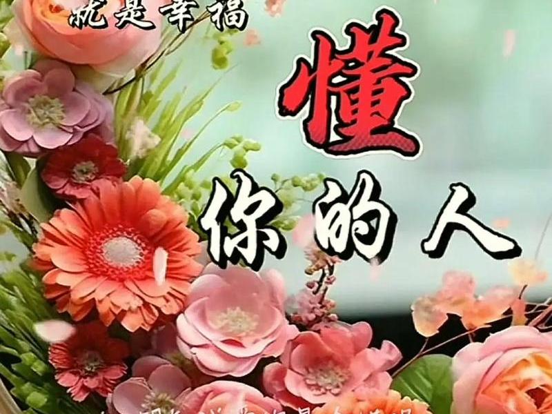互相牵挂是什么意思 - 互相牵挂是爱吗 互相牵挂是什么意思 - 互相牵挂是爱吗