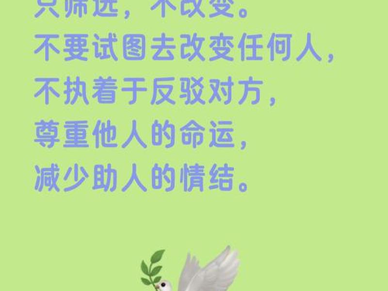 处理不好人际关系句子;处理不好人际关系句子怎么说 处理不好人际关系句子;处理不好人际关系句子怎么说