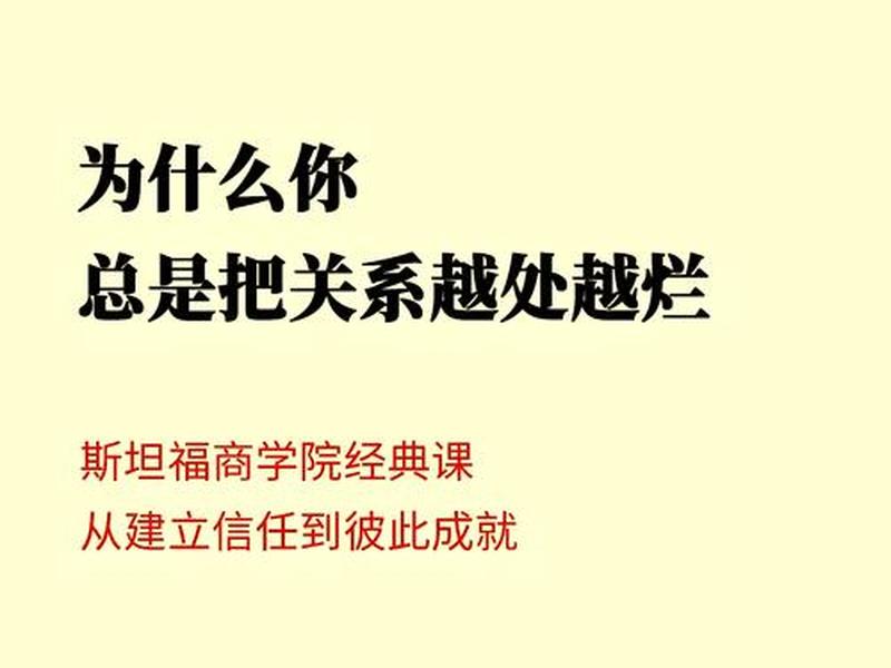 可以用于测量人际关系深度的指标 - 可以用于测量人际关系深度的指标包括 可以用于测量人际关系深度的指标 - 可以用于测量人际关系深度的指标包括