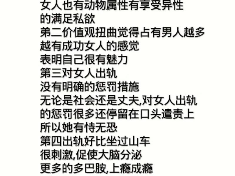 90后女人情感特点(90后女人情感特点是什么) 90后女人情感特点(90后女人情感特点是什么)